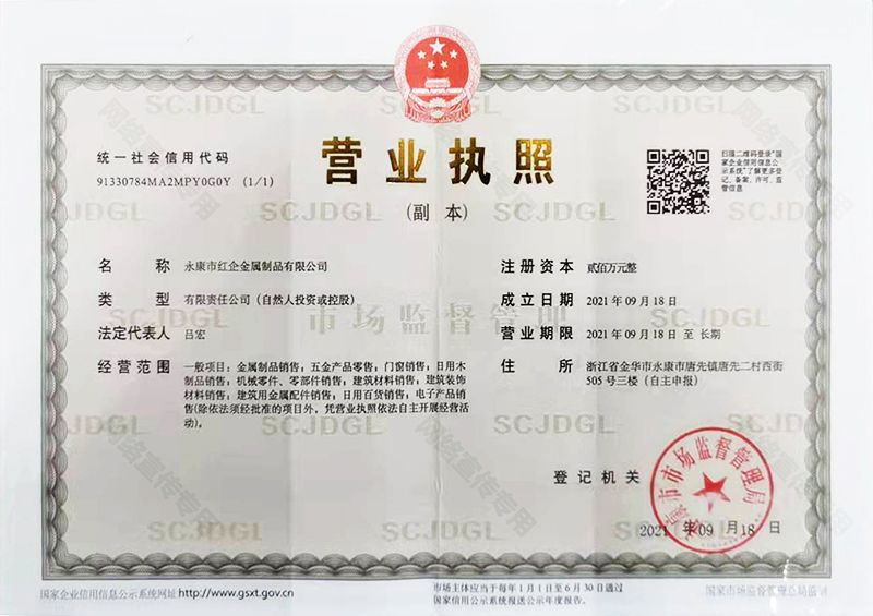 資質(zhì)榮譽