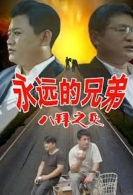 freemovies性