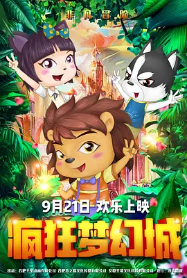 91精品福利一区二区三区野战