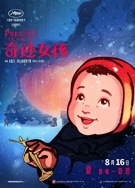 在线成人国产