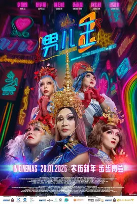 亚洲国产一区二区在线