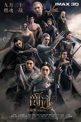 极品人体美媚馆