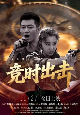 擦逼逼