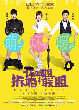 德章泰·穆雷