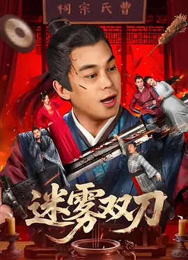 在线另类