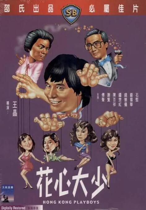 久久精品一区二区三区不卡