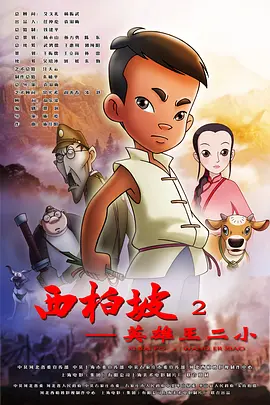 中文字幕15页