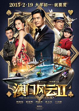 《塔尔萨之王》