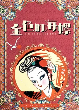 日本女优啪啪