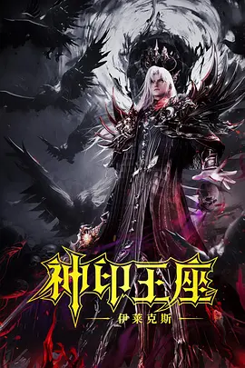 欧美在线视频观看免费网站