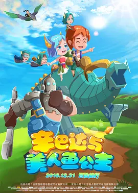 欧美一区二区三区四区在线观看