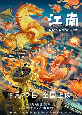 日本大尺度激情做爰电2022