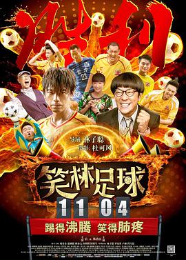 娇妻被领导玩整夜不停