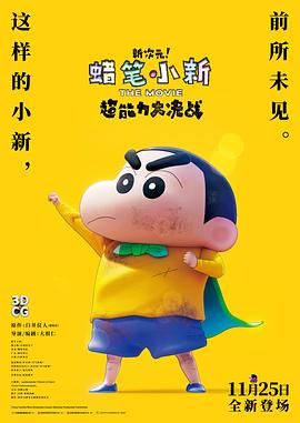 国产超91