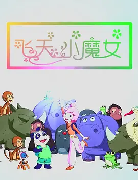 调教室h