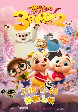国内精品一区视频在线播放