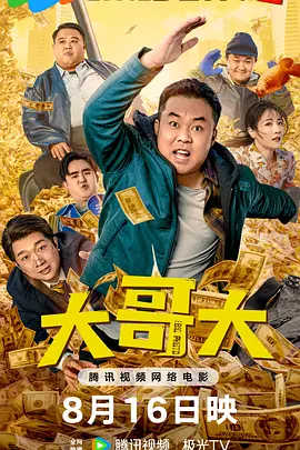 狠狠色伊人亚洲综合网站色