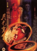 av天天射