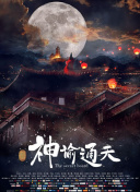 台湾成人av