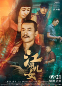 福利国产91