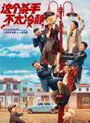 国产2