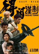 中文字幕一区二区三区久久