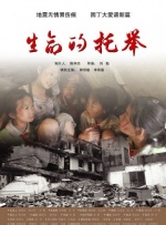 国产午夜大片