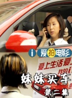 插曲免费高清版在线观看