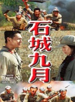 国产成人免费在线视频