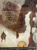久热这里只有