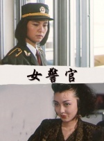 国产性生活视频