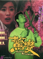 四虎在线精品