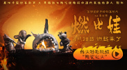 亚洲国产高清在线