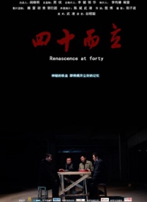91模特