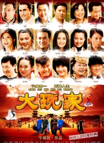 歌曲解析