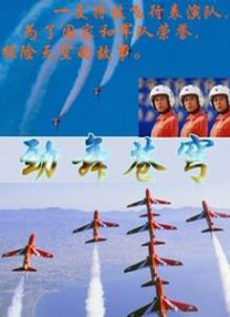 谍战剧《叱咤之城》在线观看