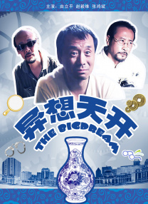 ps大片调色高清在线看