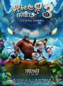 朋友的妈妈av