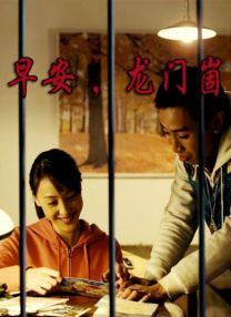 **免费视频