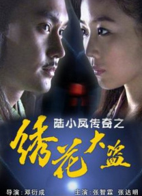 中文字幕人成一区
