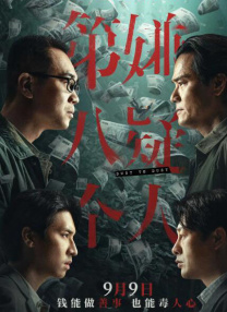 亚洲伦理一区