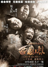99久久免费精品高清特色大片