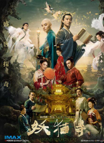 成人h版在线观看
