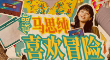 国产精品嫩草影院一区二区