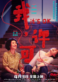 国产成人理在线观看视频